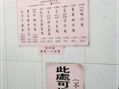 -添發碗仔翅美食
