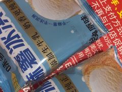 -味多美蛋糕(潘家园店)