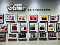 -阿五黄河大鲤鱼(英协路店)