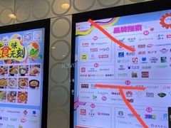 -银座mall(东直门店)