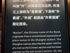 -上海市外滩历史纪念馆