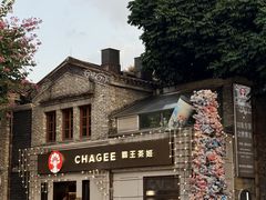 -大良毋米粥 · 粥底火锅(岭南天地店)