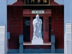 -孔庙学宫