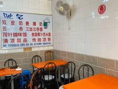 -南宁市连升风味小吃店
