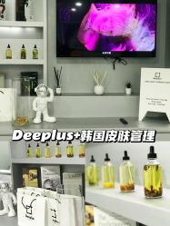 -Deeplus+韩国皮肤管理한국피부관리·C:Lab肌肤实验室