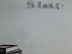 -戏精管理局·剧本杀·桌游·血染钟楼