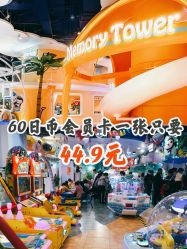 -万达宝贝王(成都锦华店)