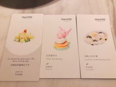 -théATRE 茶聚场(王府中環店)
