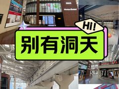 -文定生活家居创意广场