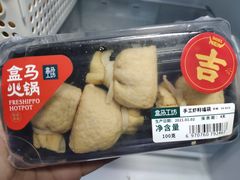 -盒马鲜生(悠方店)