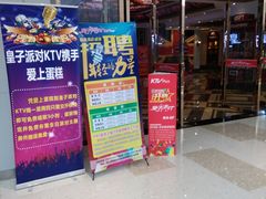 -皇子派对(同泰时代广场店)