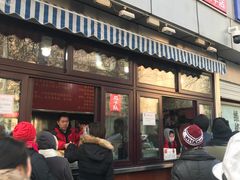 -栗满秋(燕丰西坝河店)