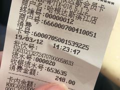 -哈根达斯(滨江店)