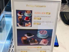 -Fridi Patisserie Cafe