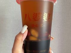 -八婆婆烧仙草(曾厝垵店)