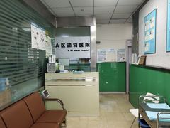 -半岛宠物医院24小时(科华中路店)