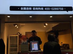 门面-傅强排骨(成都总店)