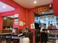 -大嘻咹biangbiang面(历史博物馆店)