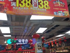 -永辉超市(鲁谷店)