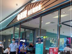 -半天妖烤鱼(茂业天地店)