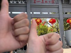-大蜀山国家森林公园