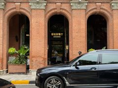 -LESCEDARS Brasserie Bistro香柏树