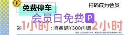 -天河领展广场