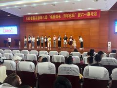 -人力资源发展促进中心