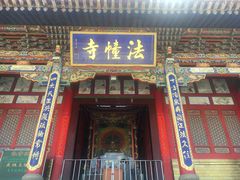 -西宁南禅寺-法幢寺