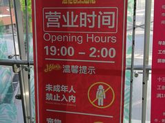 -Helens海伦司小酒馆(复旦大学店)