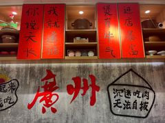 -牛腩之旅·牛腩牛杂煲(光启城美食城店)