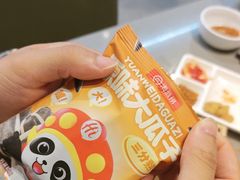 -海底捞火锅(铂澜大象城店)