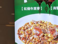 -直隶安家罩饼(复兴路店)