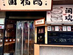 -科巷菜场