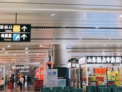 -威海大水泊国际机场