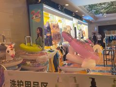 -环球中心海洋乐园