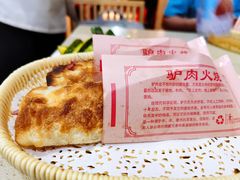 -张满意驴肉火烧(西四店)