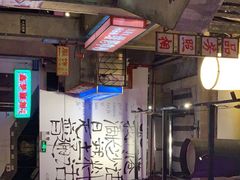 -文和友老长沙龙虾馆(化龙池店)