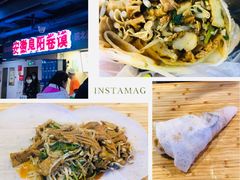 -安徽阜阳卷馍(西单店)