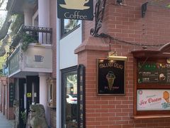 门面-古董花园(思南路42弄小区店)