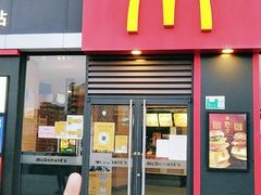 门面-麦当劳(怀集店)
