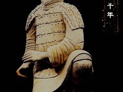 -秦始皇帝陵博物院(兵马俑)