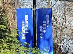 -幕燕滨江·燕子矶公园