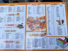 -華歡冰室-WahFoon(吉大店)