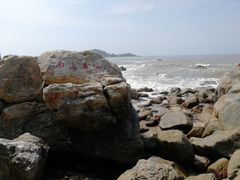 -宋井风景区