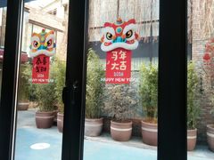 -东郎电影创意产业园(郎家园店)