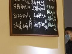 -龙门醉客(上塘路店)
