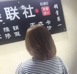 -镁连社·美联社