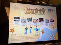 -厦门悦华酒店