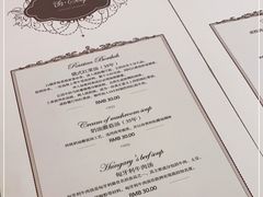 -成桂西餐厅(河北路店)